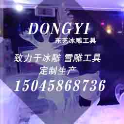 黑龙江批发冰雕工具 雪雕工具
