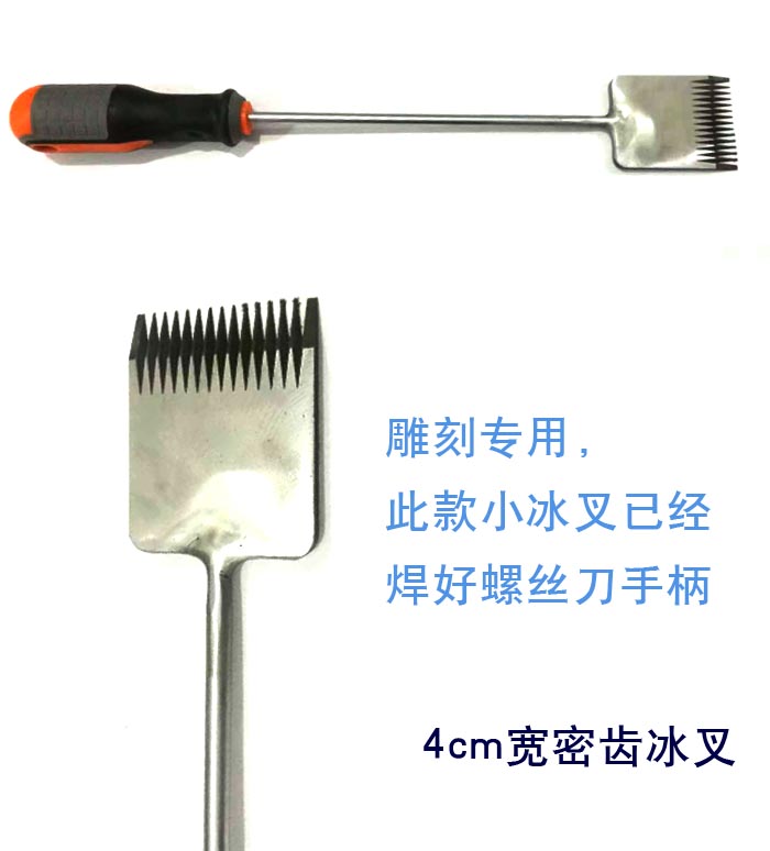 哈尔滨雪雕工具 冰雕工具