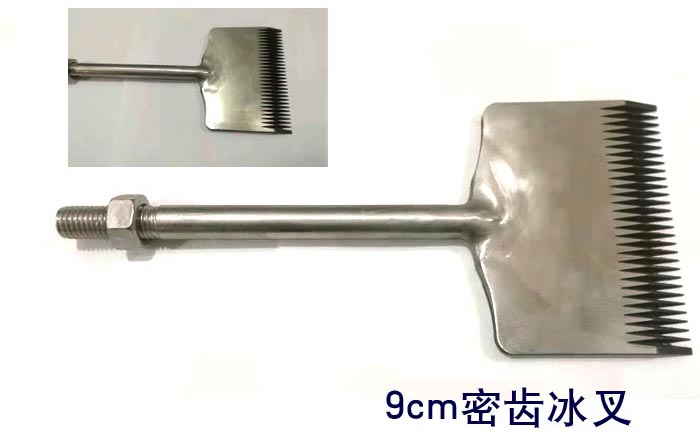 9cm密齿冰叉 冰雕雪雕工具