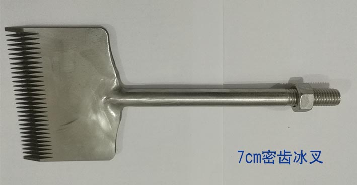 哈尔滨冰雕工具 小冰叉